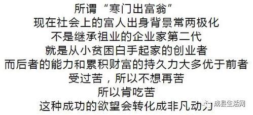 富人最新爆料,最新爆料揭示财富背后的秘密